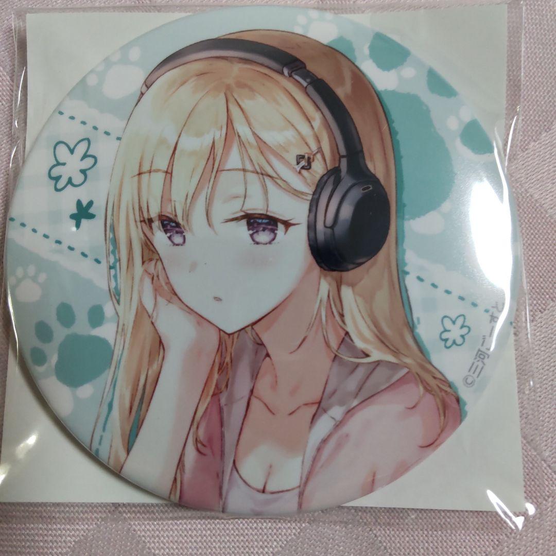 MF文庫J にゃんにゃんにゃんフェアくじ 義妹生活 綾瀬沙季セット