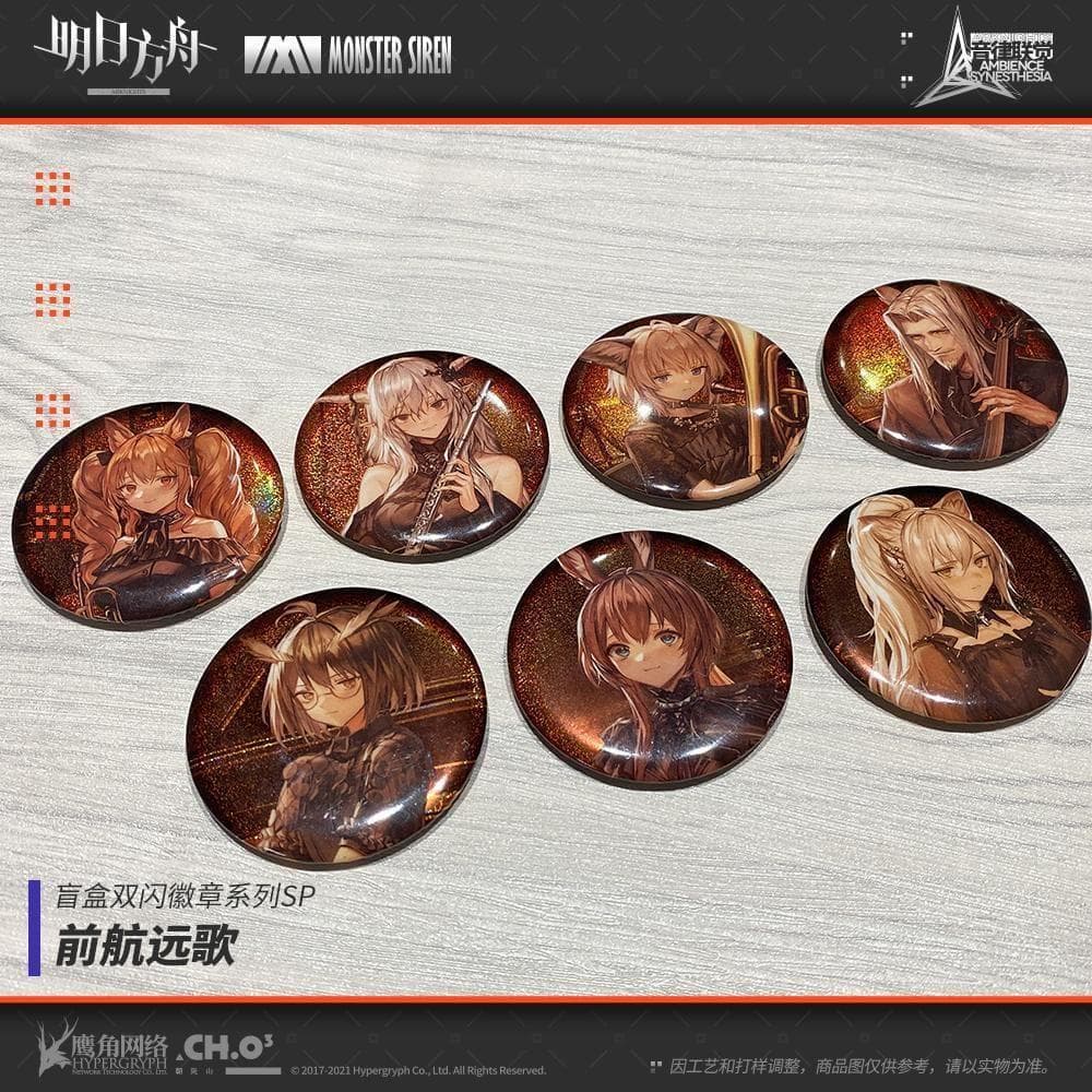 アークナイツ 音楽祭 「前航远歌」缶バッジSP LM7 BOX