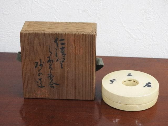 仁清写　くわら香合　砂山造打出焼　共箱　Ｍ672