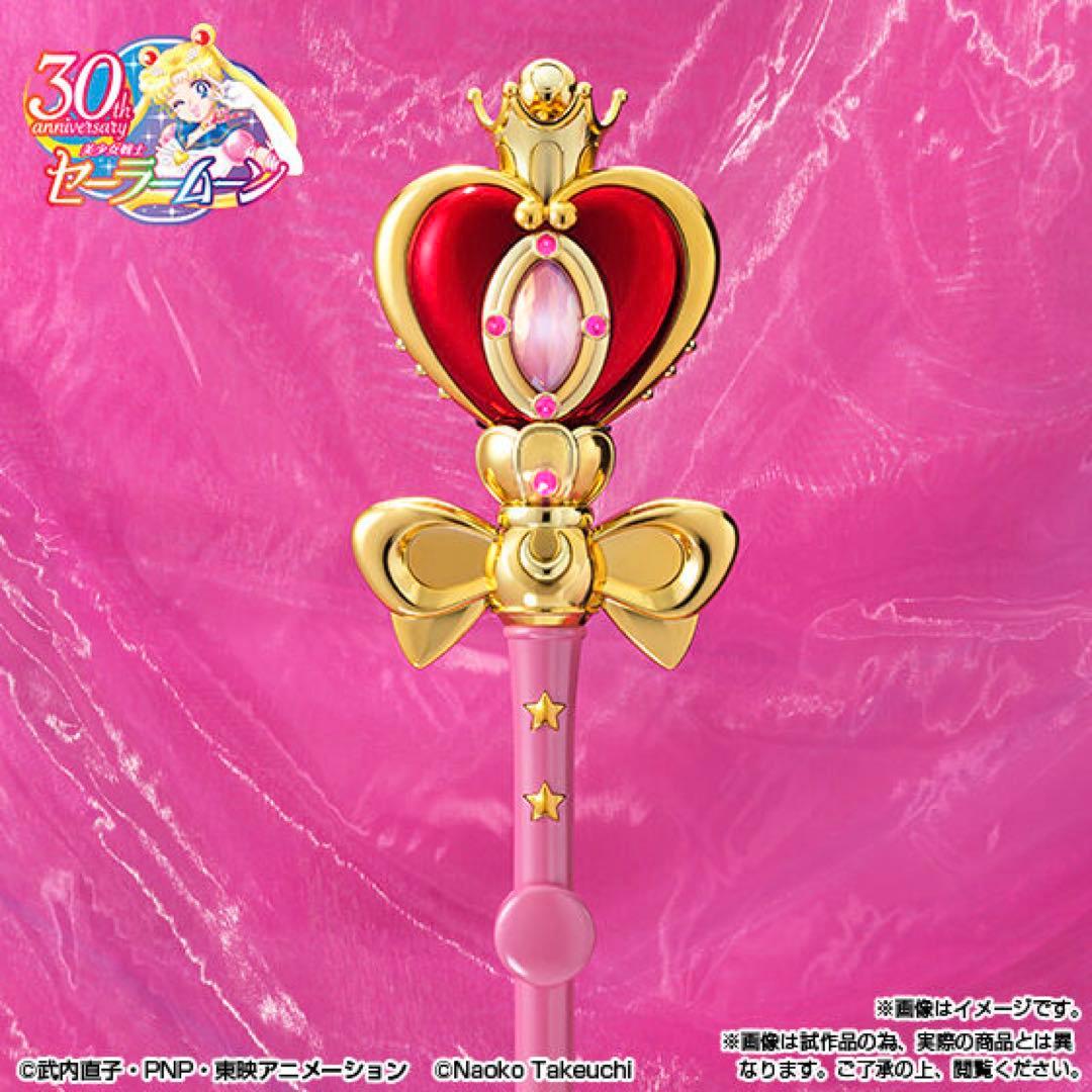 セーラームーン PROPLICA スパイラルハートムーンロッド