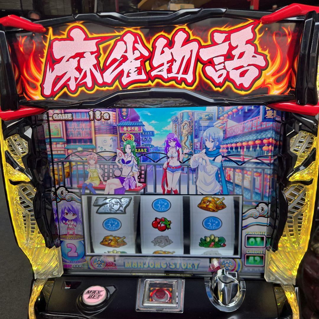 スロット　麻雀物語4　不用器付