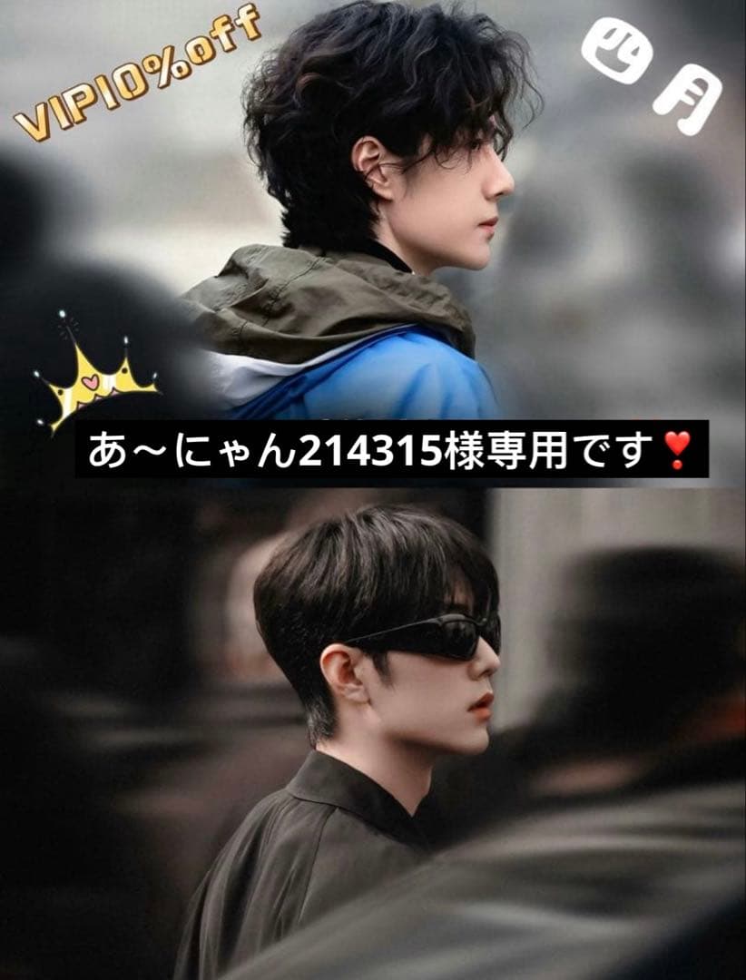 （1月VIP 15%off中) あ～にゃん214315です❣0124