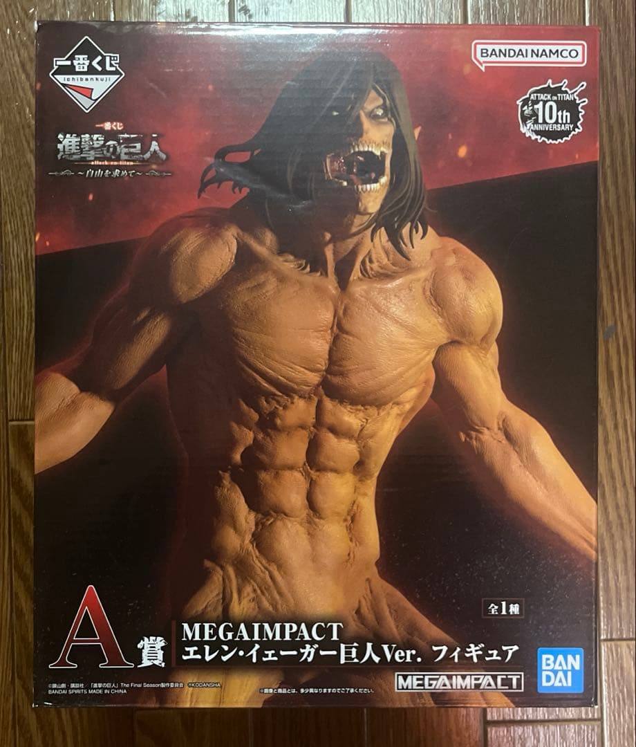 一番くじ 進撃の巨人 A賞 エレン フィギュア