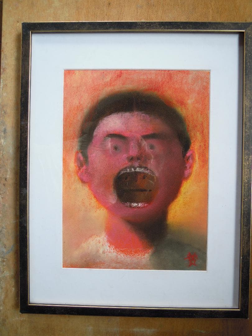 阿吽