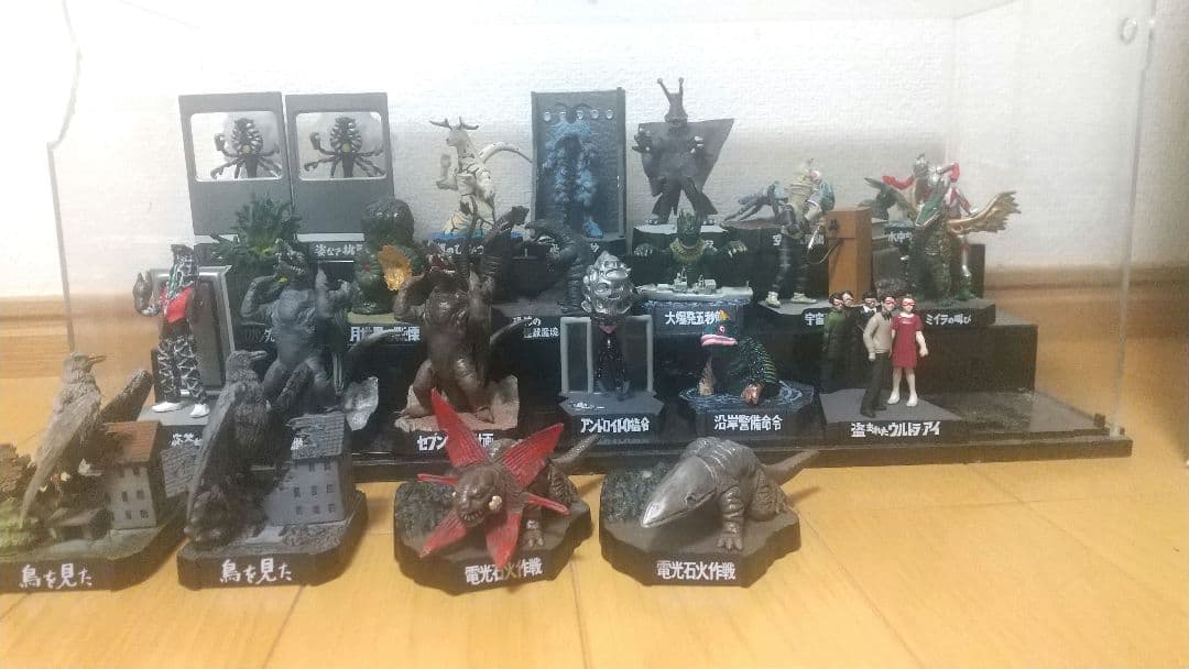 ウルトラ怪獣名鑑　セット
