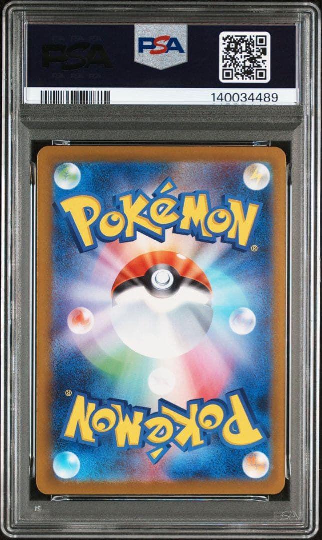 PSA10 メガリザードンx ex sar psa10 連番