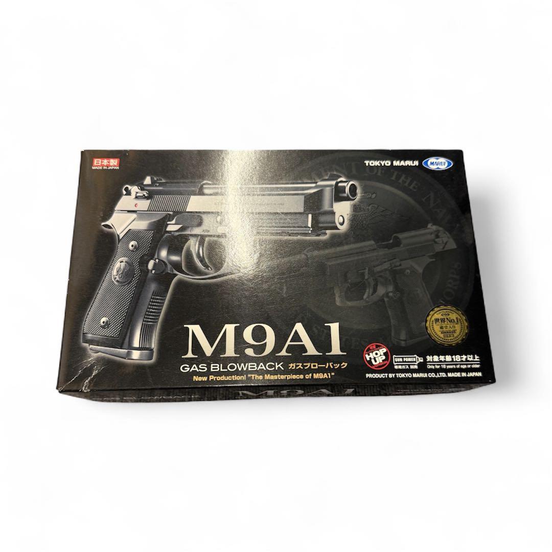 M9A1 ガスブローバックエアガン