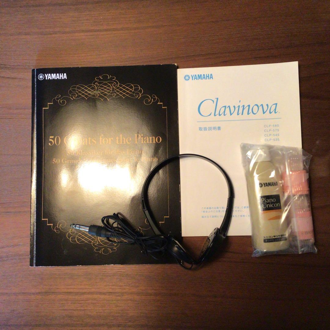 ヤマハ電子ピアノ　クラビノーバ　CLP-535M