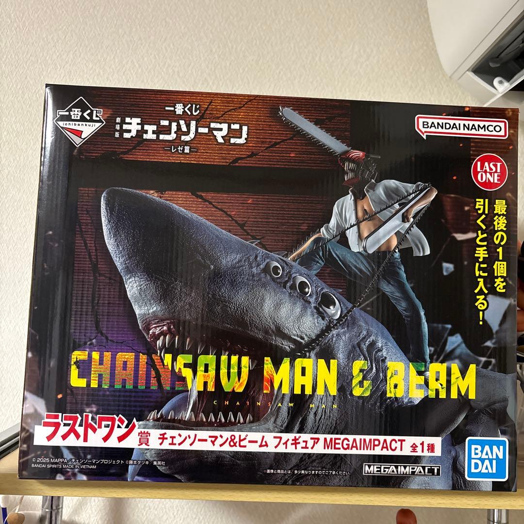 チェンソーマン 一番くじラストワン チェンソーマン ＆ビームレゼフィギュアセット