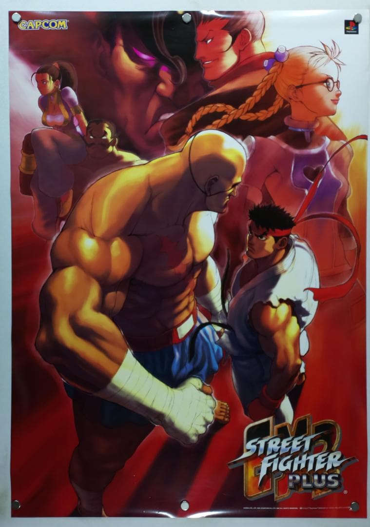 ストリートファイター　B2 ポスター