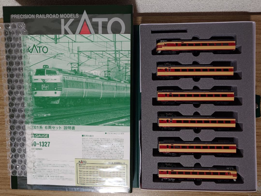 KATO 10-1327 781系 6両セット