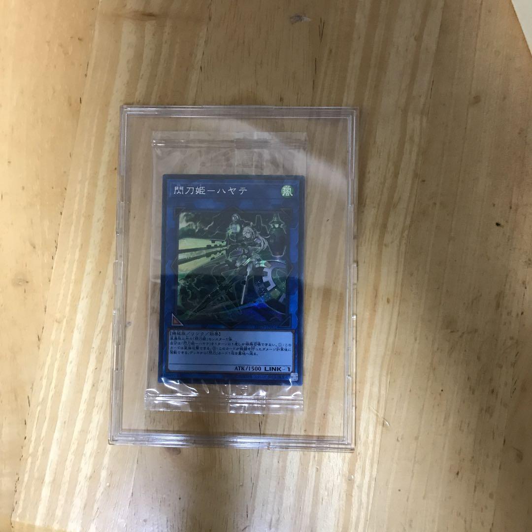 遊戯王 閃刀姫－ハヤテ シークレット 未開封