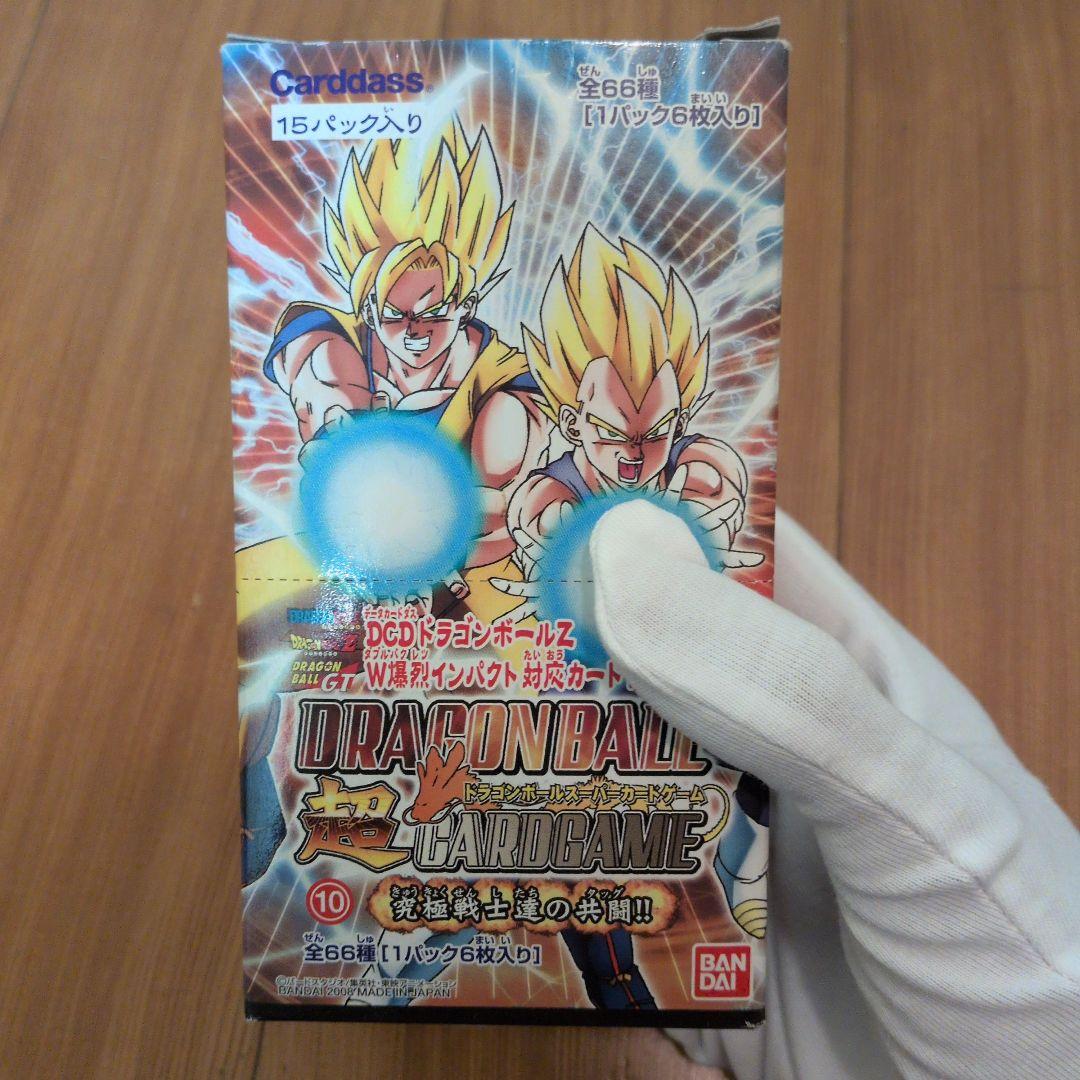ドラゴンボール カードダス　超希少
