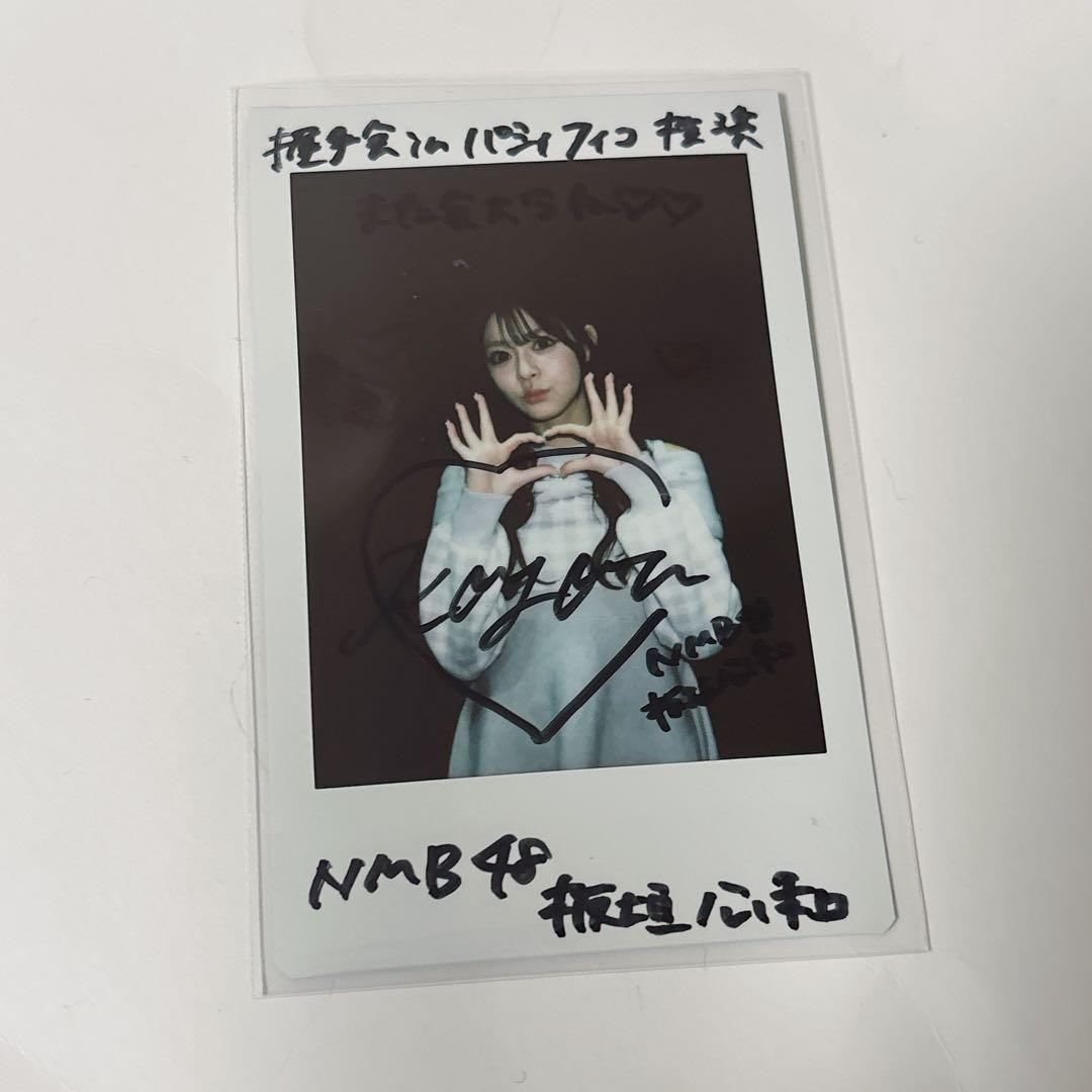 NMB48 板垣心和 青春のデッドライン リミスタ 直筆チェキ