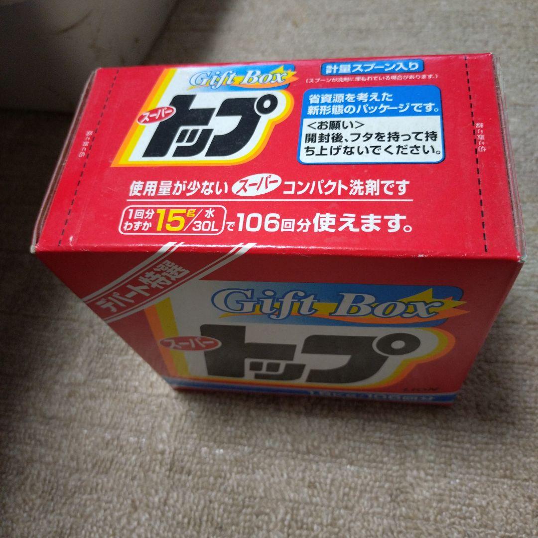 スーパートップ　デパート特選106回