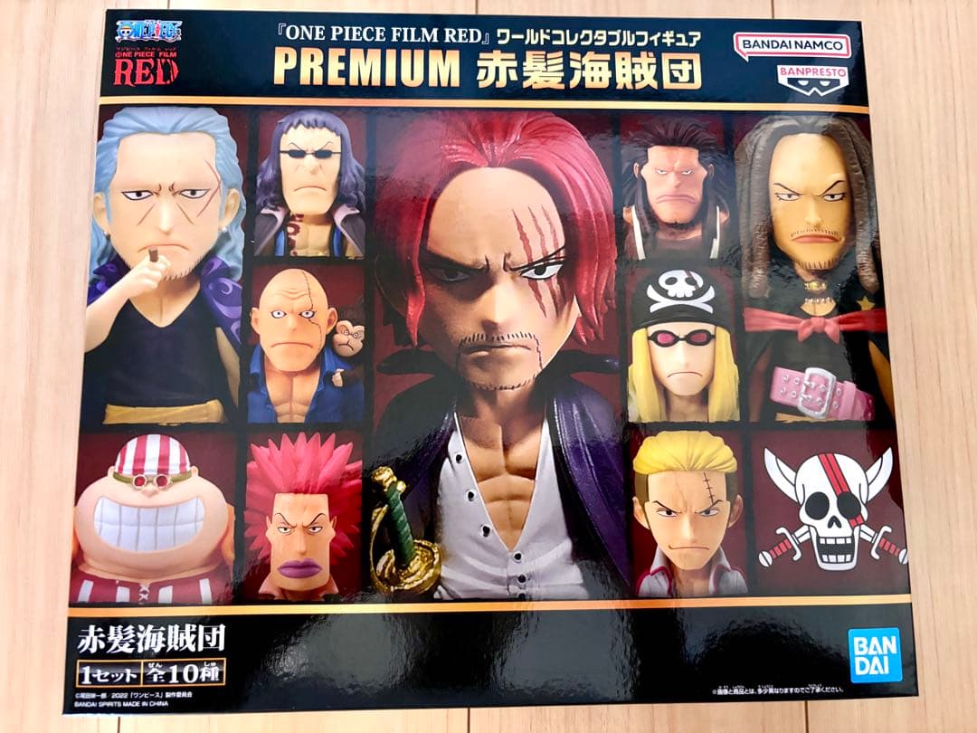【未開封】ワンピース ワールドコレクタブルフィギュア PREMIUM 赤髪海賊団