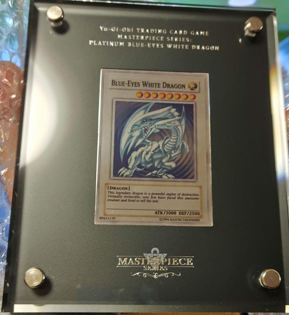 遊戯王 プラチナ ブルーアイズホワイトドラゴン