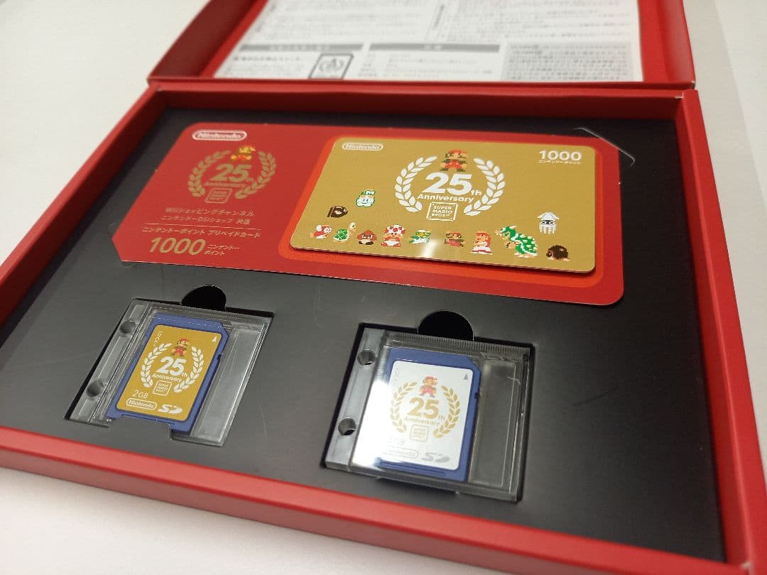 【奇跡の一品シリーズ④】極希！ 新品 任天堂 25周年 25th 非売品 マリオ