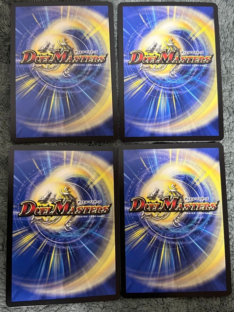 デュエルマスターズ 偽りの月インターステラ & ボルメテウスレインボードラゴン