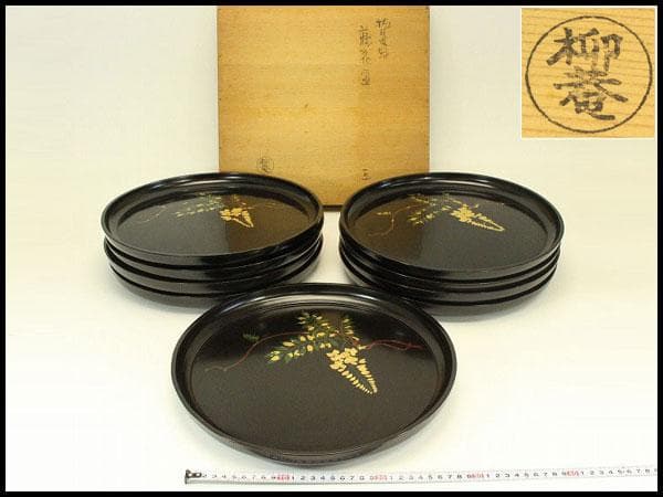 初瀬川柳庵 藤花盆 九客 共箱(LC958)