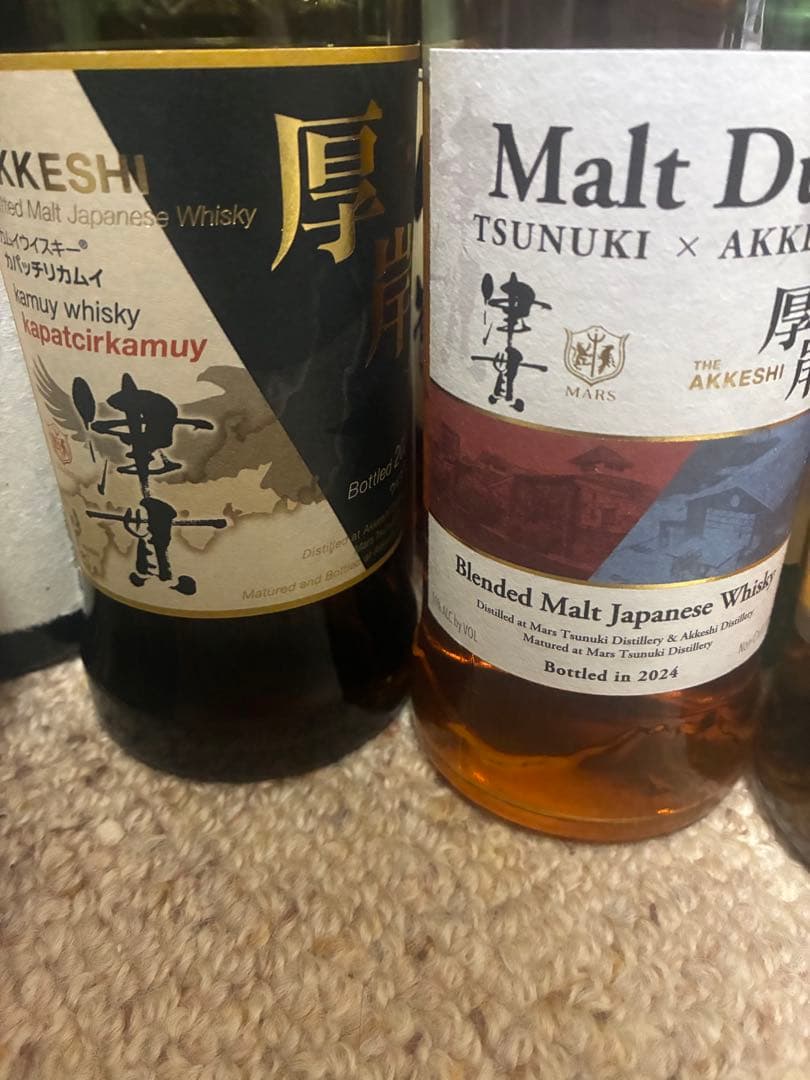 【空瓶】厚岸　× 津貫　カパッチリカムイ　津貫　× 厚岸　モルトデュオ