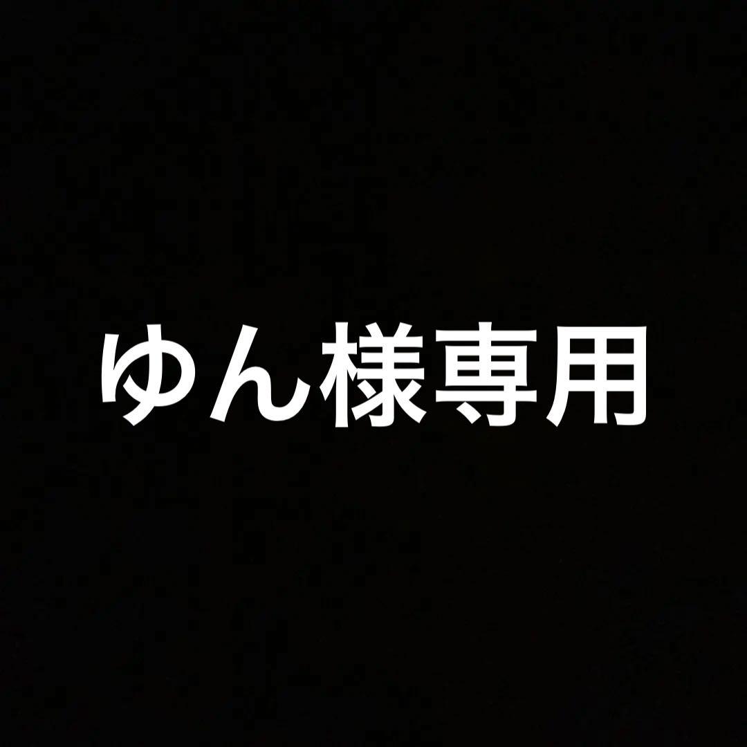 ゆん　お菓子　大量詰合せ