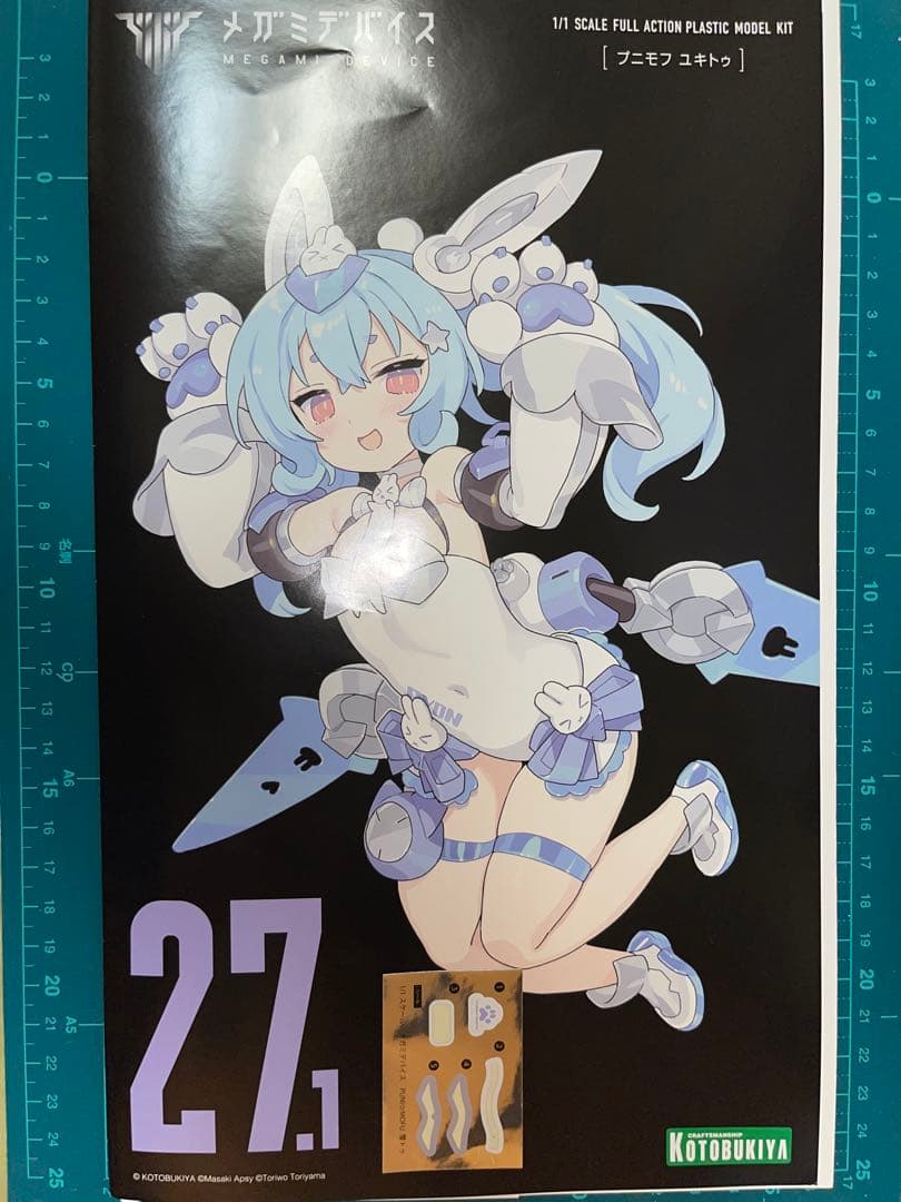 コトブキヤ メガミデバイスPUNI☆MOFU 黒マオ&雪トゥ　組立済みセット