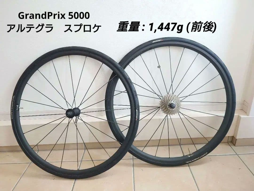 パーツ DTSWISS PR1400 DICUT OXiC GrandPrix 5000