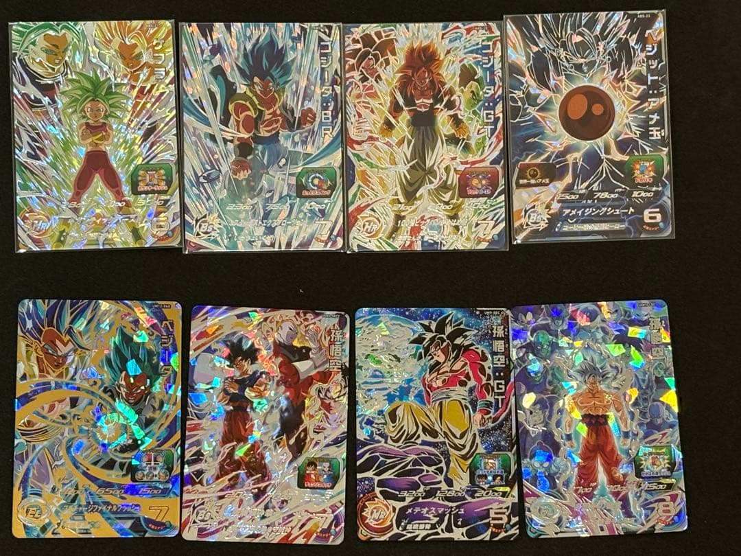 【早期発送】スーパードラゴンボールヒーローズカード8枚セット