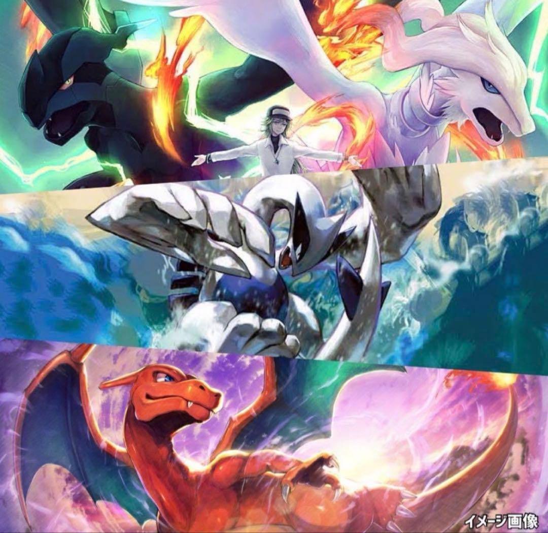 ジージーエンド151ウルトラフォースポケモンカード未開封パック《ポケカ絶版セット