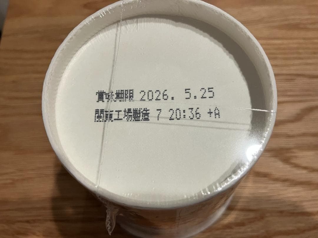 みそきん ラーメン 合計48個セット　新品未開封