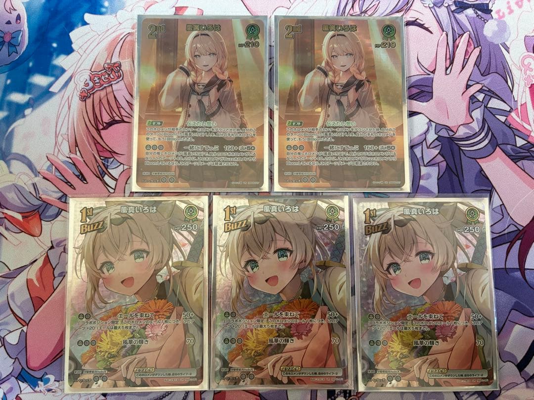 風真いろは 2nd UR ホロライブカードゲーム ホロカ