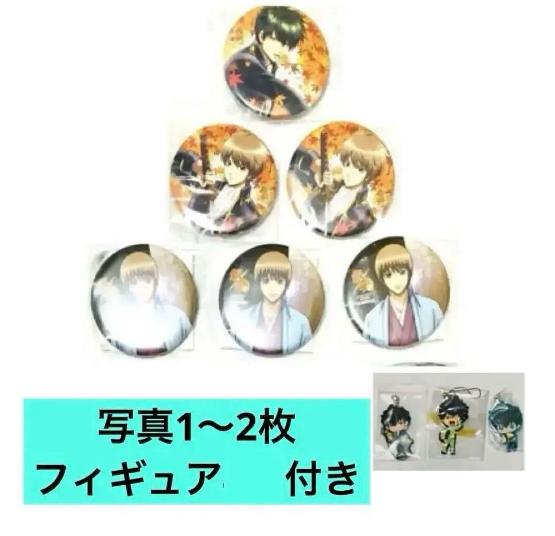 銀魂 土方 沖田 缶バッジ キャラポップストア春秋 ラバスト アクリルスタンド
