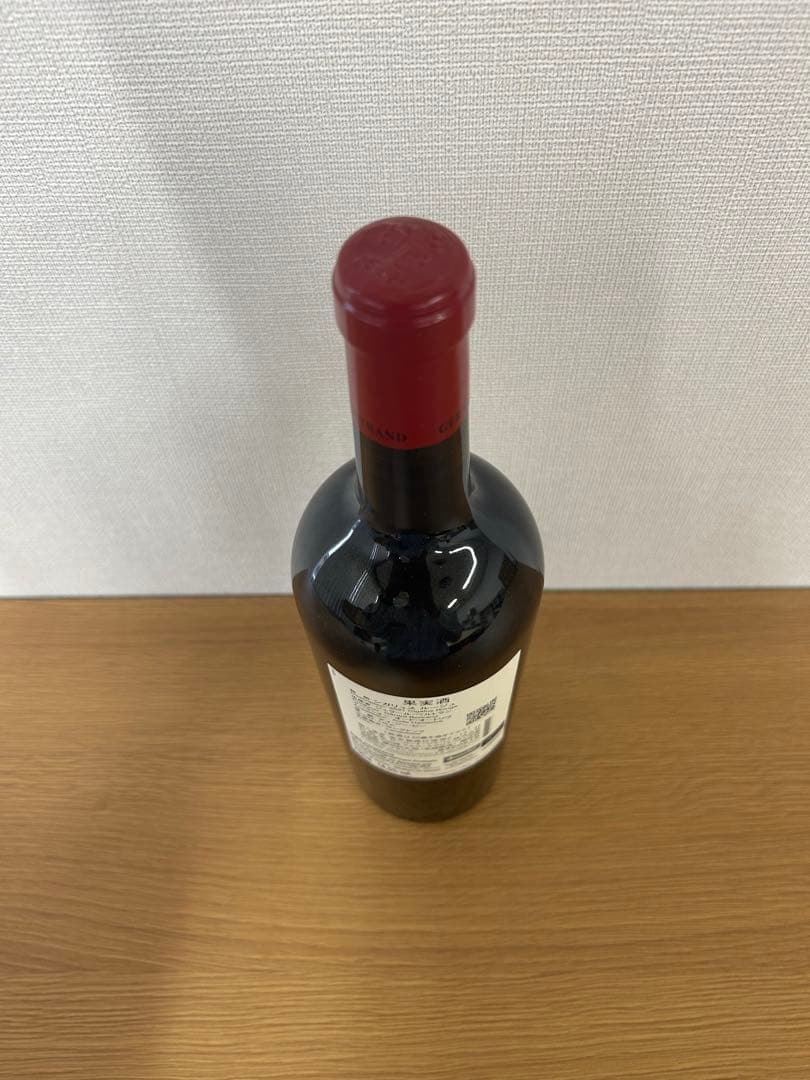 シガリュス ルージュ 【2021】赤ワイン 750ml 2本