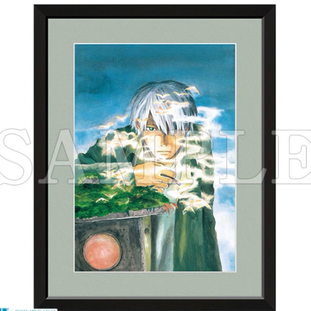 蟲師 推しちゃれ 第二弾 くじ 額装高精細複製画 キャラファイングラフ A賞 2