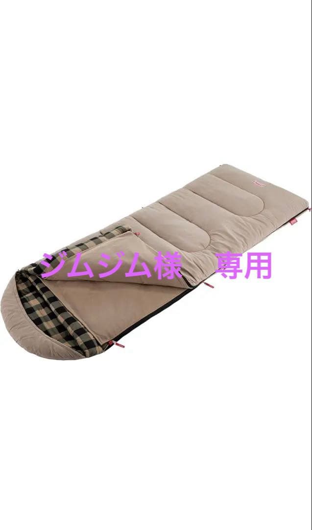 コールマンcoleman シュラフ 寝袋 封筒型