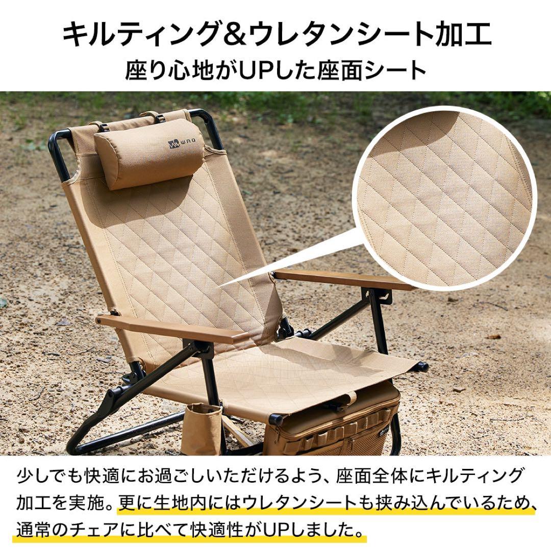 WAQ リクライニングローチェア + チャムス マグカップのセット