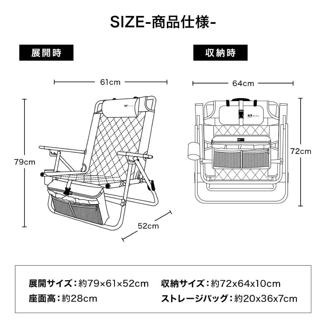 WAQ リクライニングローチェア + チャムス マグカップのセット