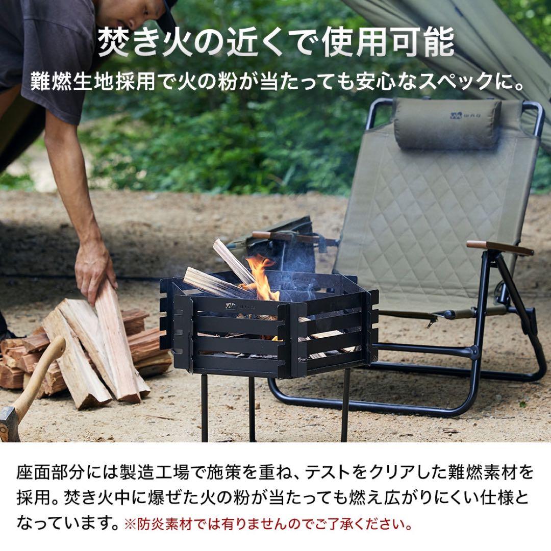 WAQ リクライニングローチェア + チャムス マグカップのセット