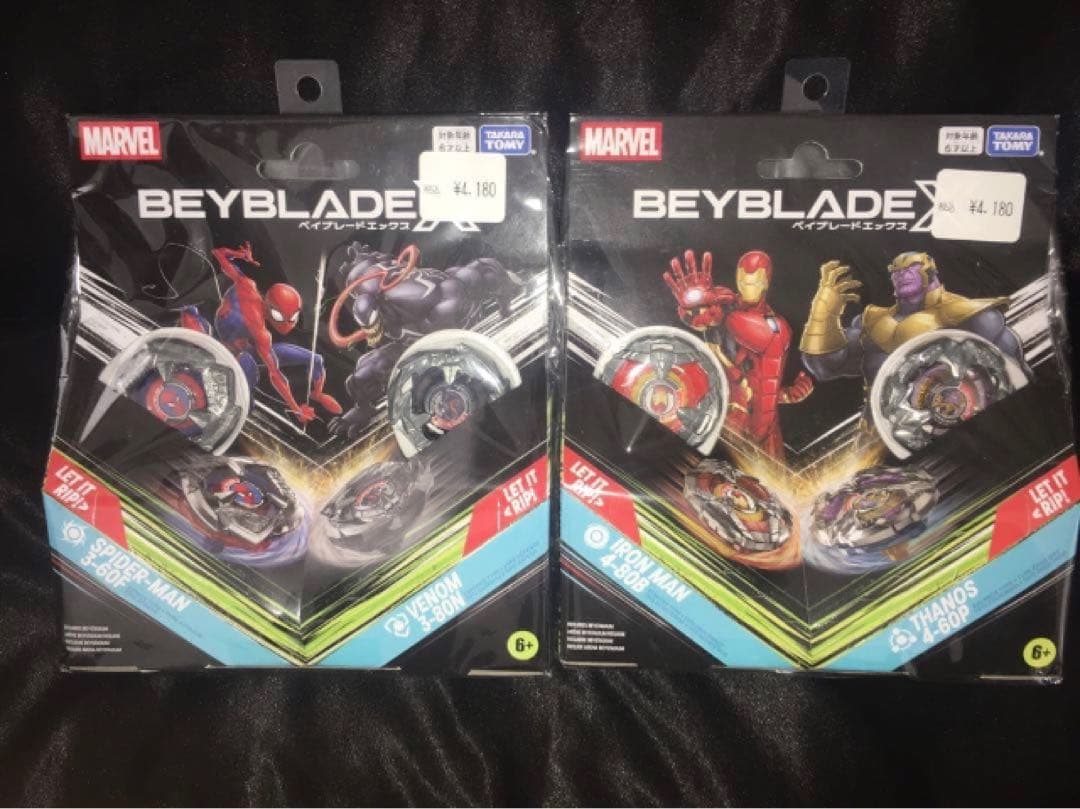 新品未開封 ベイブレードエックス MARVELコラボ 日本国内版 4個セット