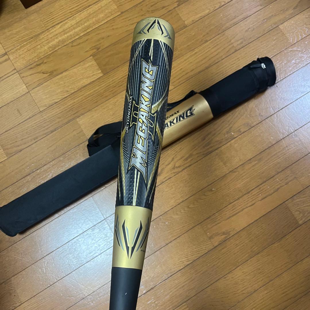 も*！様 ミズノビヨンドマックスメガキング2　限定モデル　84cm800g トッ
