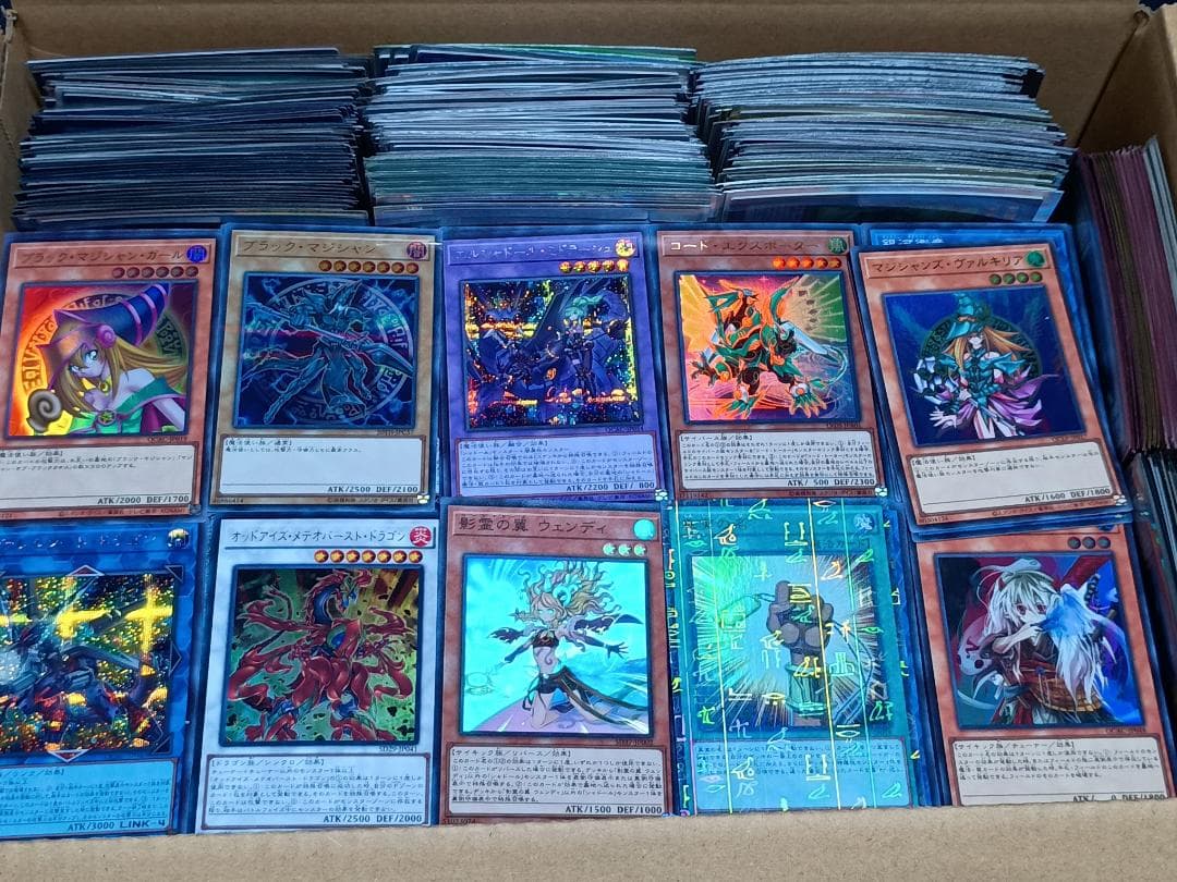 遊戯王　スーパーレア以上 3750枚 大量 まとめ売り
