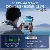 Holy Stone　HS360E　リモートID内蔵