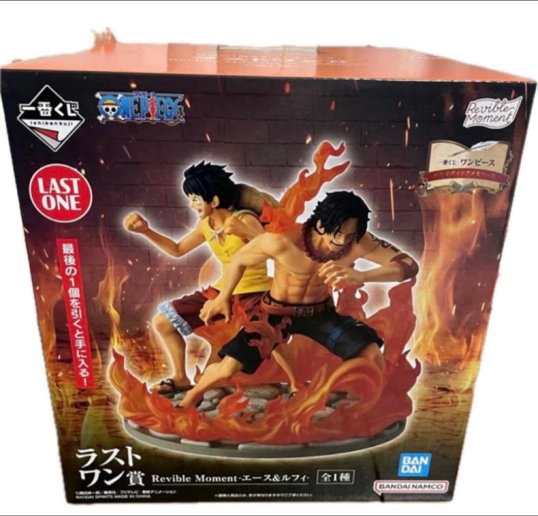 一番くじ ワンピース ドラマティックメモリーズ ラストワン賞　エース＆ルフィ-