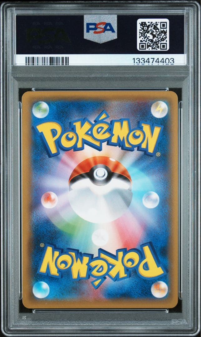 本日限定値下げフーパ PSA10 光輪の超魔神 フーパ プロモ PROMO XY