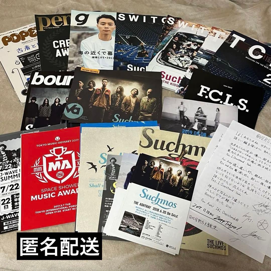 Suchmos 雑誌　マガジン　フライヤー・ポスターセット　手書き歌詞カード