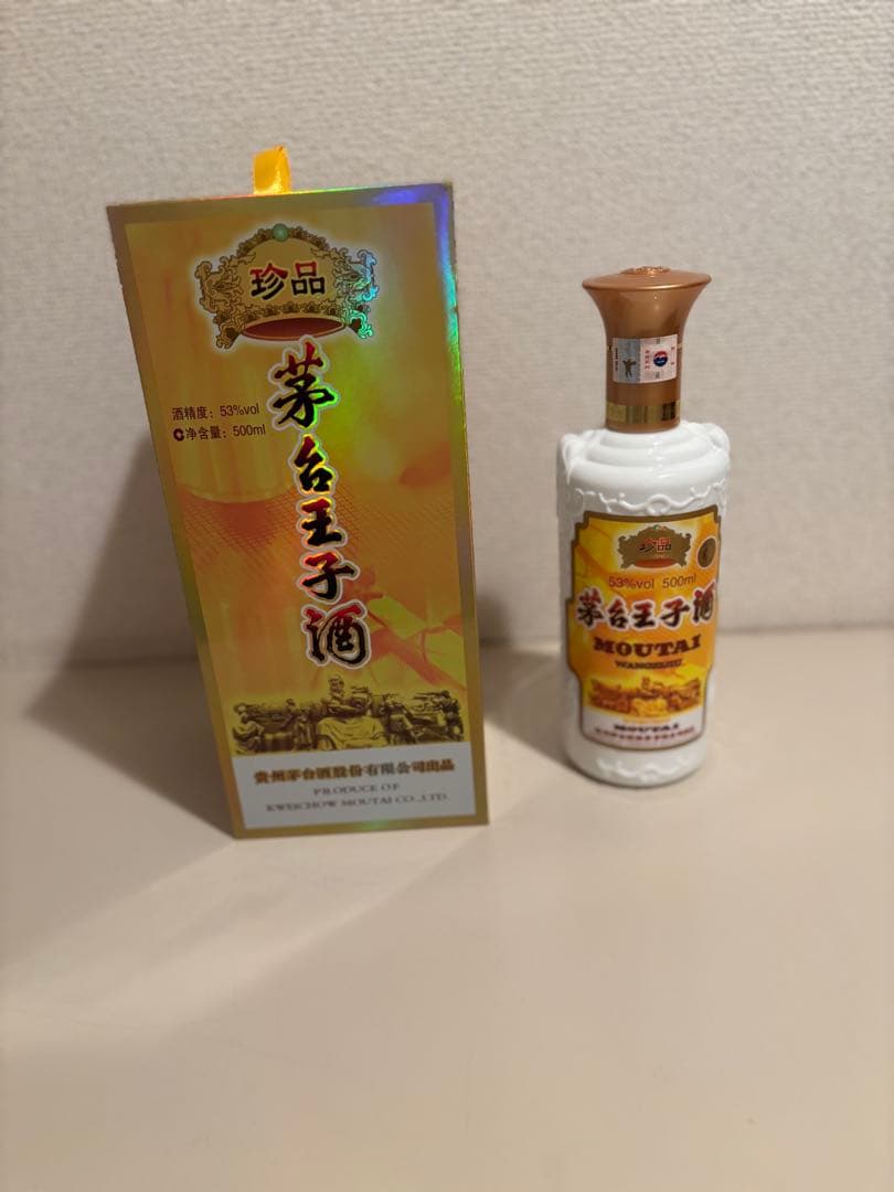 茅台王子酒