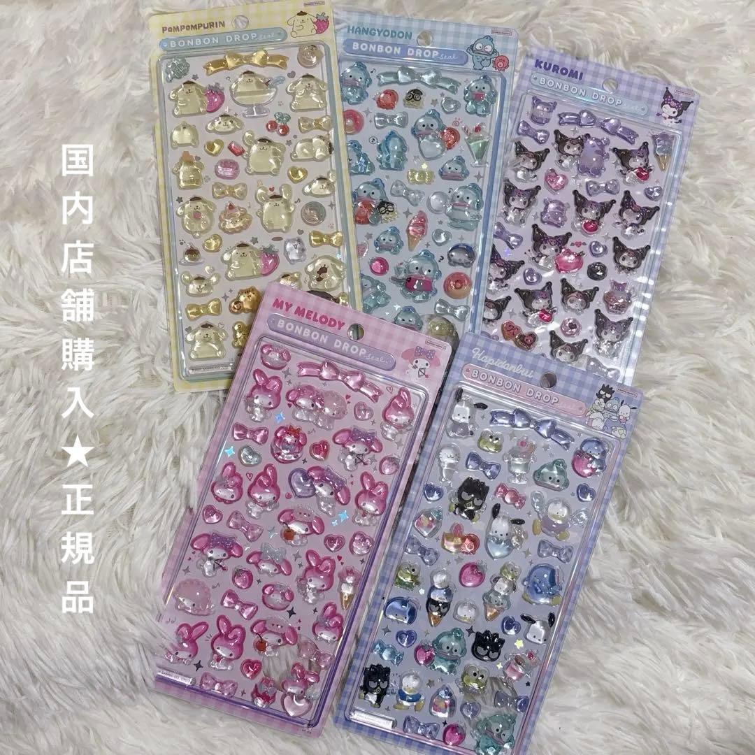 【正規品】サンリオボンボンドロップシール　第2段　5枚セット