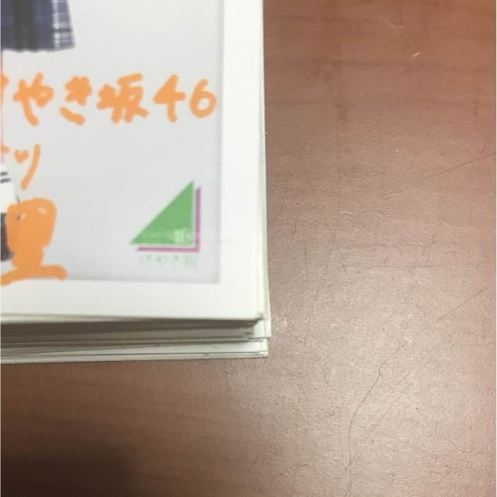 欅坂46&けやき坂46フォトカード