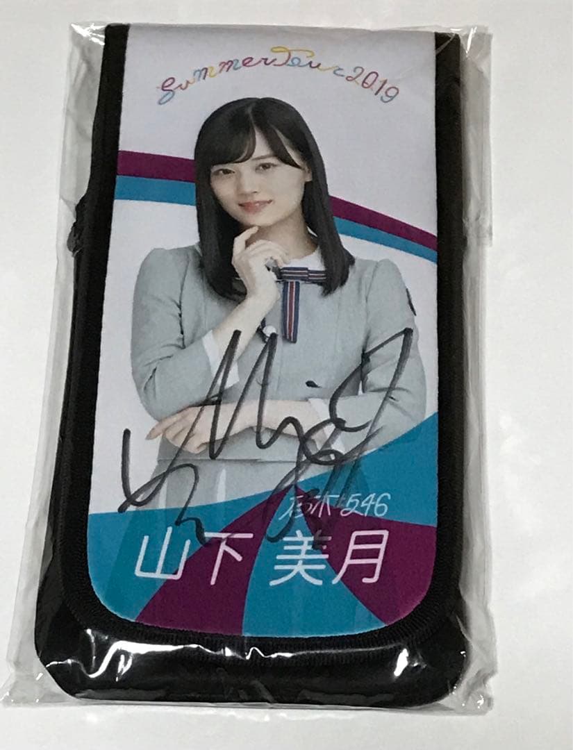 乃木坂46 山下美月　乃木フェス　直筆サイン